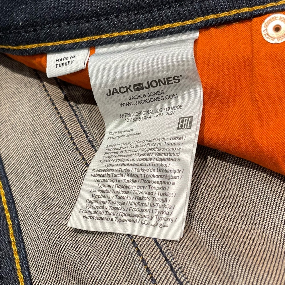 Jack & Jones Dark Blue Jean - Picture 9 of 10